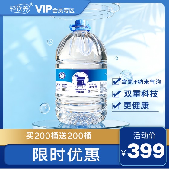 VIP会员